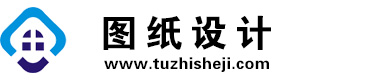 四川大竹图纸设计网